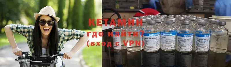 Кетамин ketamine  Железногорск-Илимский 